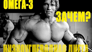 Как похудеть. Низкоуглеводная диета. Рваный Бодибилдинг Как похудеть. Низкоуглеводная диета. Рваный Бодибилдинг