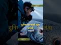 Oarfish: दुनिया की सबसे लंबी मछली | Doomsday Fish Facts in Hindi #shorts #facts #fish