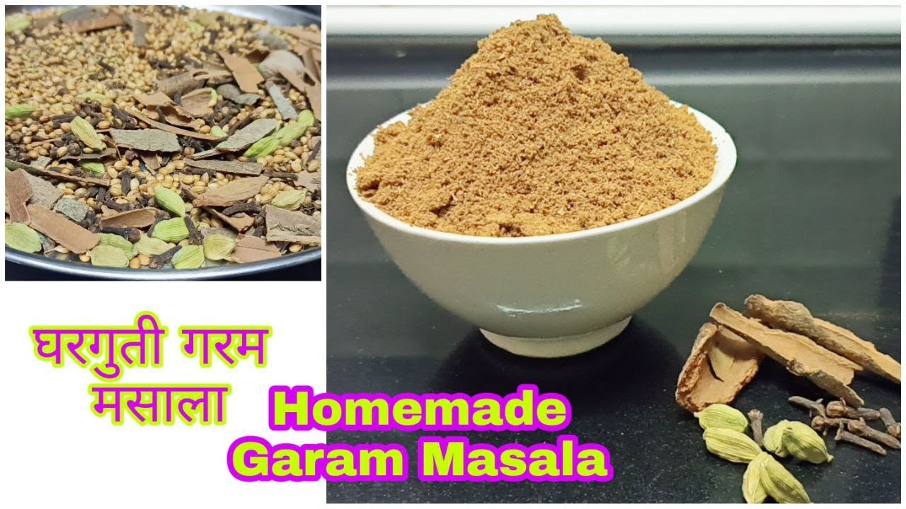 Homemade Garam Masala l घरगुती गरम मसाला l Pulav Ka Garam Masala banane
