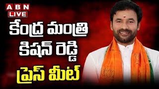 LIVE : Union Minister Kishan Reddy Press Meet LIVE | ABN Telugu screenshot 3