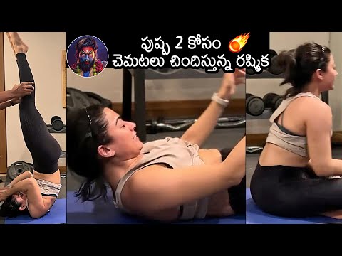 Rashmika Mandanna Latest Workout Video | #Pushpa 2 | Rashmika Mandanna Latest Video #rashmikamandanna #rashmika ... - YOUTUBE