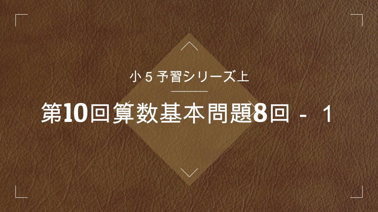 私立 Cawaii 学園 渋谷 校