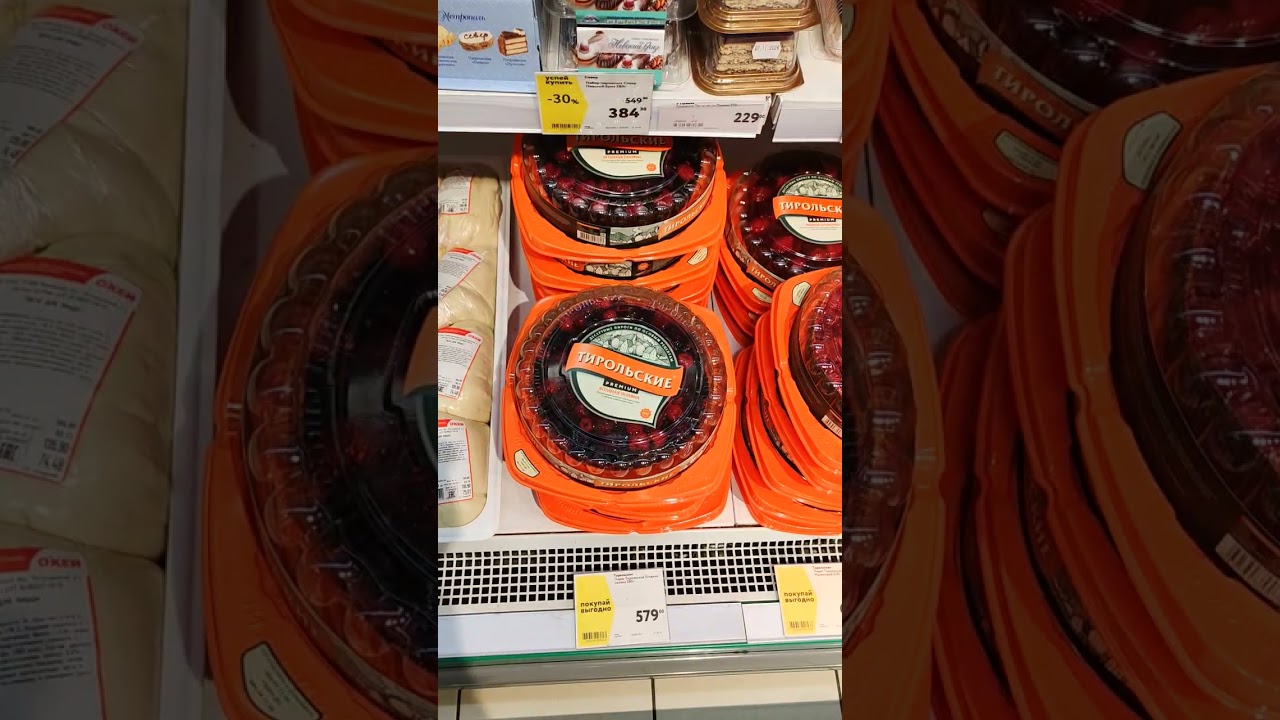 Вкусные торты - 755 Цены Prices So Yummy Chocolate Cake Decorating Best Satisfying Cake Decorating