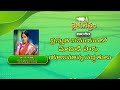 రైతునేస్తం - ప్రస్తుత సమయంలో మామిడి సాగు, యాజమాన్య పద్ధతులు | #Raithunestham -Phone in Live