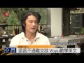 意外造訪來吉 南非女情定阿里山  2015-03-11 TITV 原視新聞