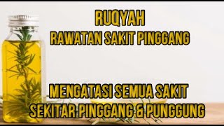 RUQYAH RAWATAN SAKIT PINGGANG - PUNGGUNG - TULANG BELAKANG