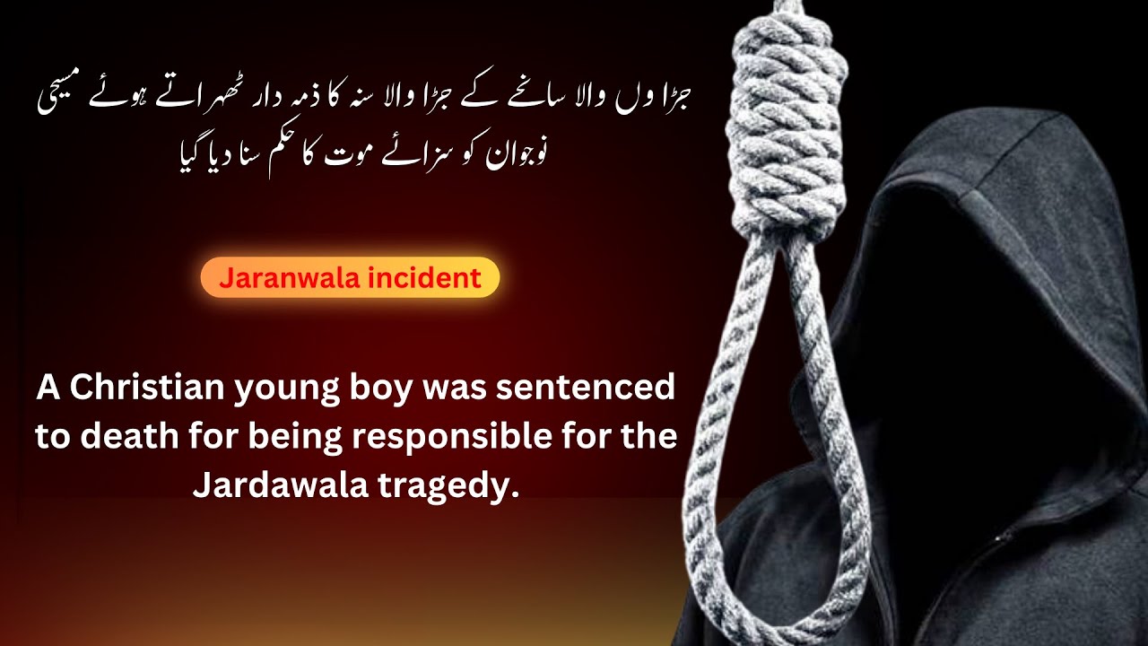 Jaranwala Incident main Masihi Ko Sazaye Maut Ka Order De Deia gaya | BTL tv News| 2024