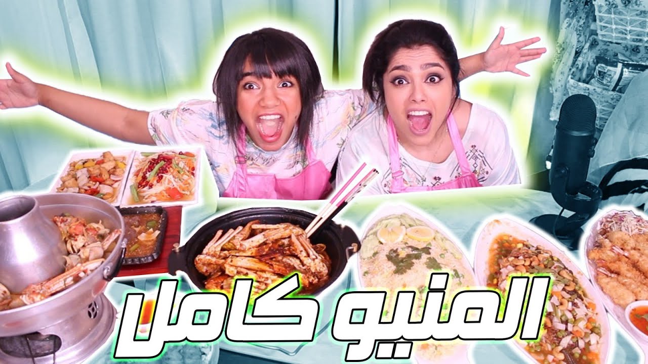 ASMR SEAFOOD | جربنا لأول مره أصوات لأكل |EATING SOUNDS | جبنا العيد🍤🍛🔥