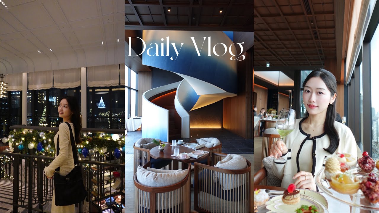 vlog)年末年始の日常と大阪帰省🤍6days,パティーナ大阪,ウォルドーフアストリア,アフヌン