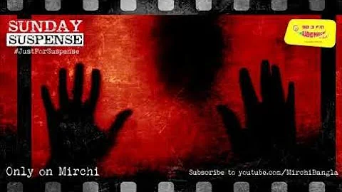 Sunday Suspense - Adol Badol (Syed Mustafa Siraj)