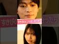 【#ABEMA 連動企画】『すきぴのヒント出し合ったら』 #ときめき図鑑 #ショートドラマ #藤田みあ (#おさき 役) #黒木聖那