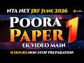 Final Paper-1 Revision 🔥| Paper 1 Ke 10 Units Ek Hi Class Mein