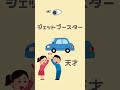 バチクソにアホな賞、ダーウィン賞がアホすぎる #shorts
