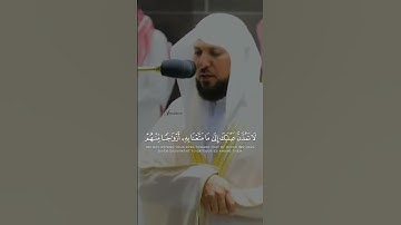 تلاوة خاشعة ومؤثرة بصوت ماهر_المعيقلي  ارح سمعك #قرآن #راحة_نفسية #القرآن #almuaiqly100 #fyp