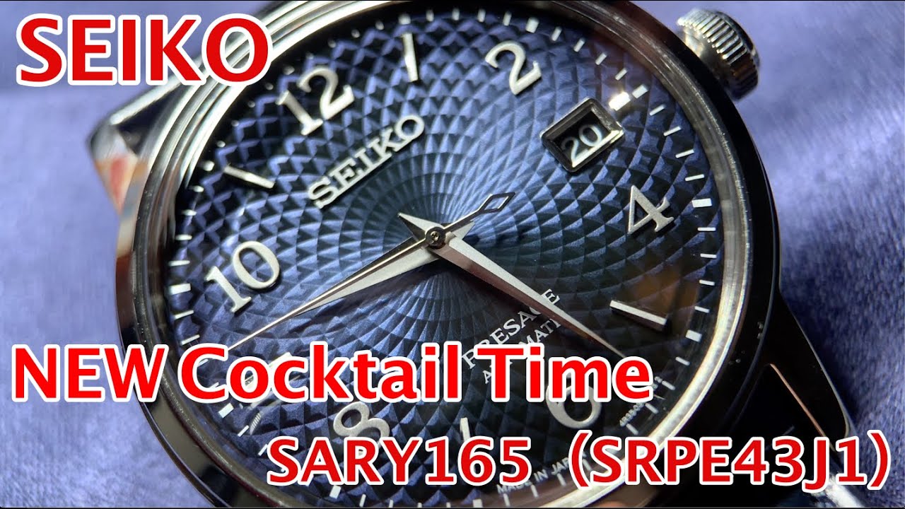 2020年07月17日発売 SARY165 (SRPE43J1) レビュー - YouTube