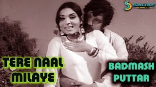 Noor Jehan Ft. Yousuf Khan - Tere Naal Milaye Nain Video Song | Badmash Puttar
