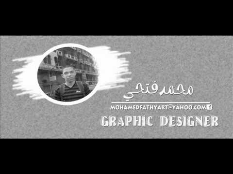 المصمم محمد فتحي الفنان حمزة نميرة