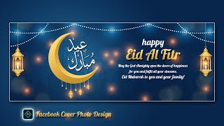 Eid Al Fitr Facebook Cover Photo Design | How to Make Facebook Banner Photoshop 2021 screenshot 5