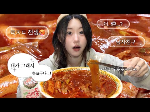 신점보러 갔는데 1년간 연애금지령 내리신 이유