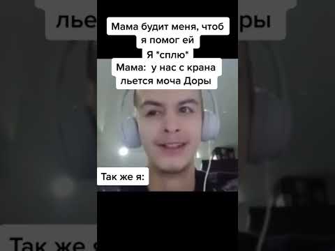 Лучшие тикток мемы