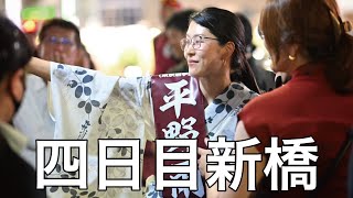 参院選4日目新橋街頭演説