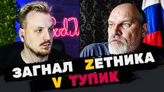 Дожал дешевку