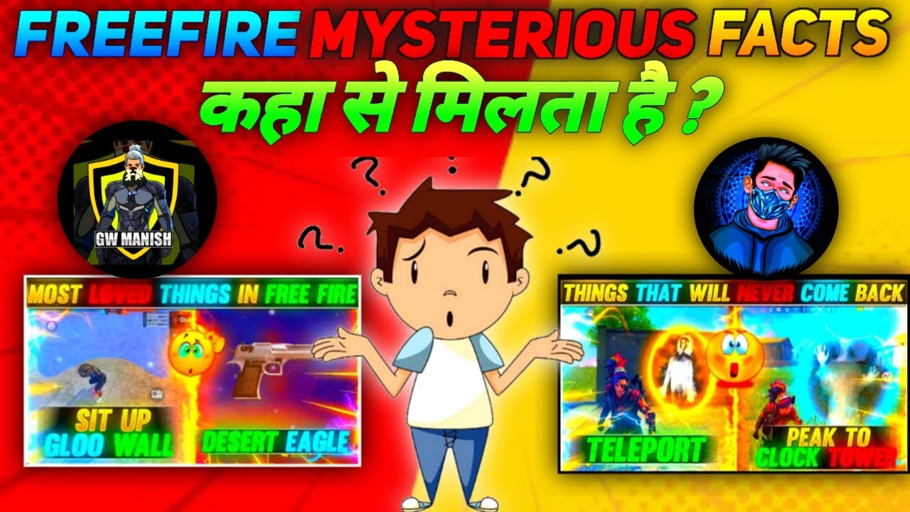 How To Find Free Fire Mysterious Facts || Gw Manish और Swam Free Fire Facts Kaha Se Milta Hai ?