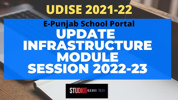 Update Infrastructure Module || Session 2022-23 || E-Punjab School || iLeana Tech
