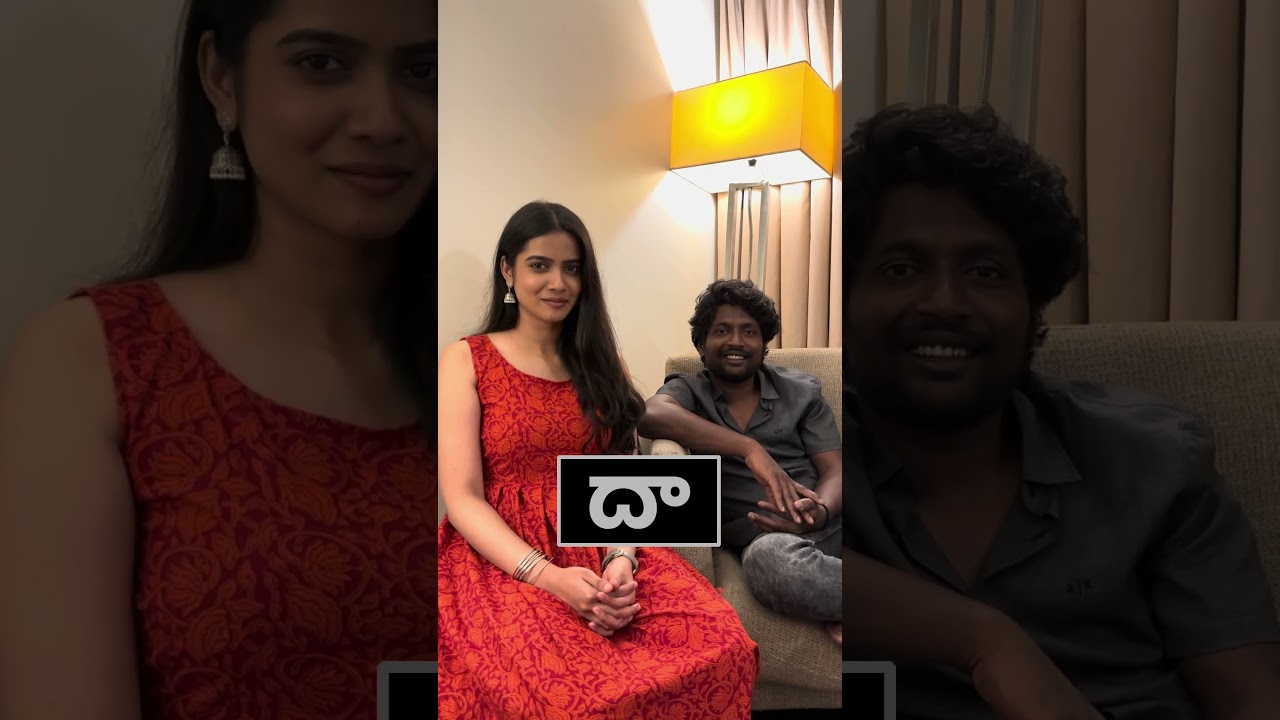 Godarollu antarandi babuu..aaaayy!!♥️ | Kullu Joke Friend | Ft Suhas & Sri Gouri Priya 