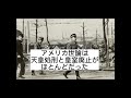 昭和天皇・感動エピソード&歴史