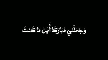 كروما قران/ للقارئ غيث سمرين /سورة مريم/ قَالَ إِنِّي عَبْدُ اللَّهِ آتَانِيَ الْكِتَابَ
