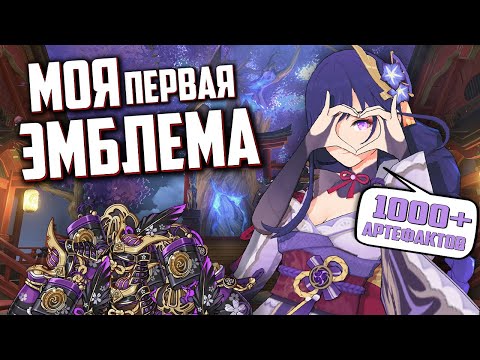 Видео: Трачу ВСЁ НА ПЕРЕКРАФТ | Genshin Impact