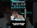 VALORANTの各大会を30秒でざっくり解説(本編動画ではじっくり解説)