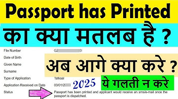 passport has been printed and applicant would receive an sms/e-mail once the passport is dispatched