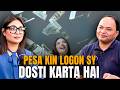 How to Earn Money? | Pesa Kin Logo Se Dosti Karta Hai | Shahzad Ahmad Mirza | Podcast Central