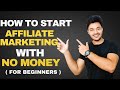 How To Start Affiliate Marketing With No Money In 2022 [ For Beginners ]