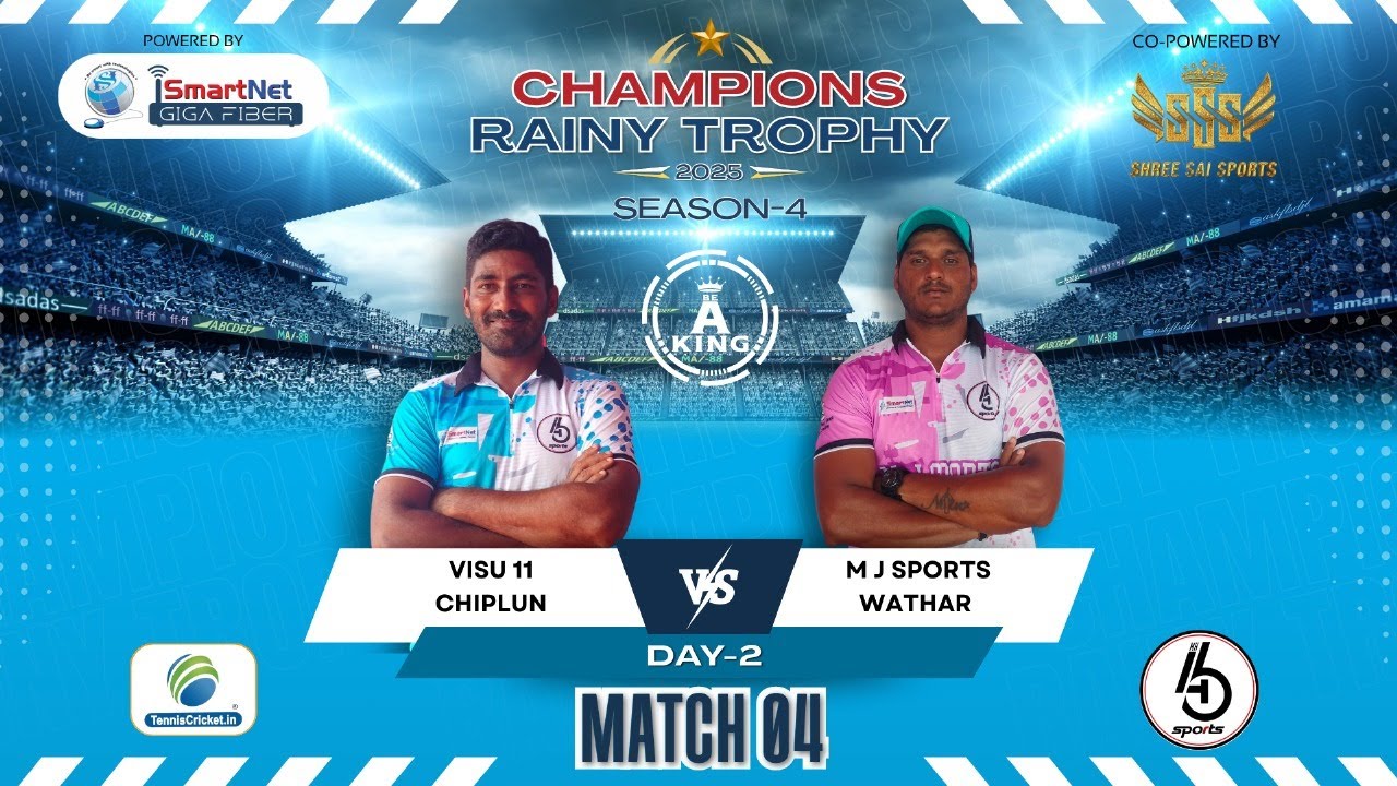 Highlight |  Vishu 11 Chiplun v/s Mj Sports Wathar | | Champions Rainy Trophy -2025 Season-4 ||