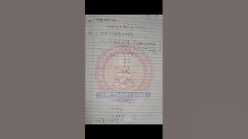 maths ka paper | class 12th maths final paper 2023 mp board | mp board 12th maths paper 2023