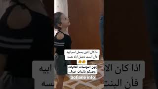 إنهن المؤنسات الغاليات...