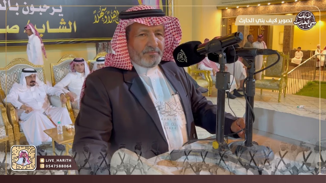 عرضه 🌟 زواج الشاب : صالح بن مصلح بن عيّاد الشلوي الحــارثي 🗓 ١٤٤٤/١/١٥ هـ نور الأمين بالطائف