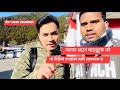 जापान आउन चाहनुहुन्छ भने यो भिडियो हेर्नुहोस New student for japan