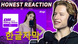 [한글자막] HONEST REACTION to IU's KILLING VOICE on Dingo Music