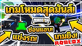 Roblox ดราม าก จกรรมล าไข Egg Hunt 2020 Youtube - สอนทำอเวนทroblox egg hunt 2019 ไดถงมอแลว captainmarvel ironman blackwidow