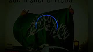 YA Hussain Badshah Hussain (24inch BaSseR Mix) (Nadeem sarwar) Dj Abid RocK