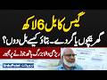 6 Lakh Gas Bill For A Poor Vendor: "Should I Sell My Kidneys Or House" His Desperate Plea Goes Viral