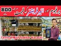 Wholesale Perfume Shop In Karachi | Imported Perfumes &amp; Attar | Central Mall | Best Fragrance