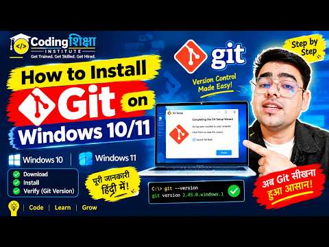 🚀 How to Install Git on Windows 10/11 | Git Installation Tutorial in Hindi #codingshiksha #sandeep