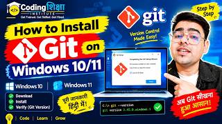 Details 🚀 How to Install Git on Windows 10/11 | Git Installation Tutorial in Hindi #codingshiksha #sandeep News