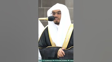 صلاة المغرب 4 محرم 1445 لفضيلة الشيخ أ.د ياسر الدوسري من سورة التين #اللهم_صل_وسلم_على_نبينا_محمد