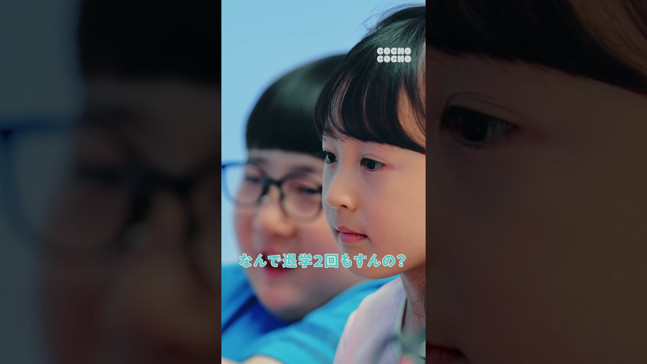 大学中退エピソードを語るニシダに対するこどもの反応 のサムネイル